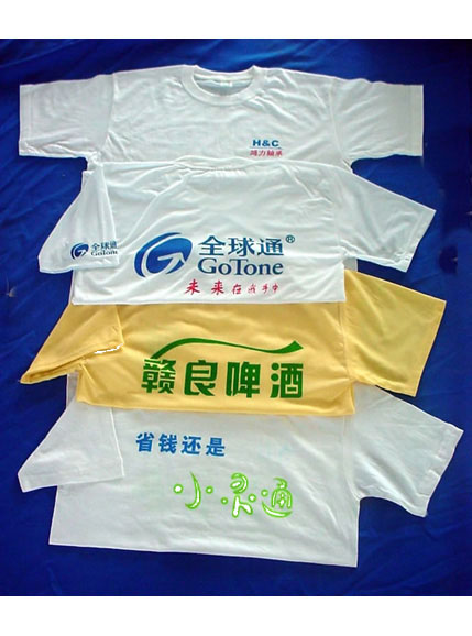 叼嘿软件大全文化衫订做