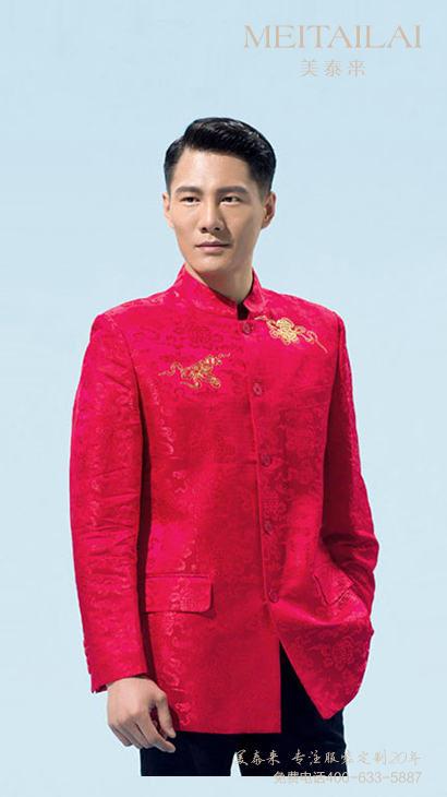 <b>成都中山装设计</b>