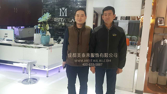 成都叼嘿软件大全服装厂