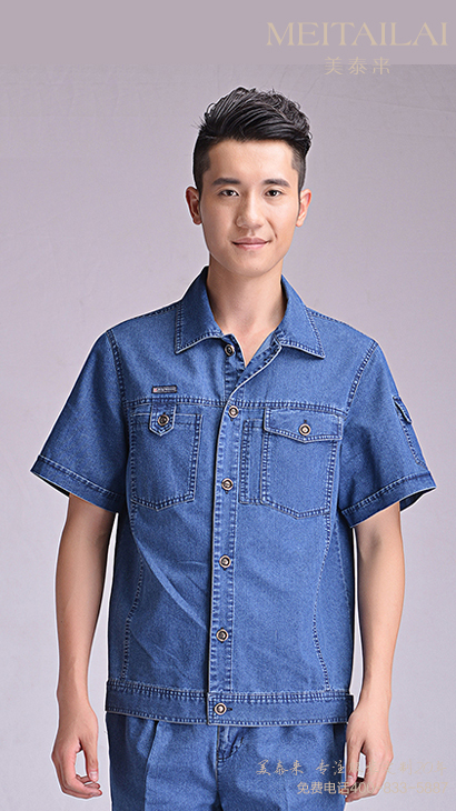 工作服批发，工作服定做