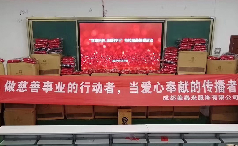做上慈善事业的行动者，当爱心奉献的传播者